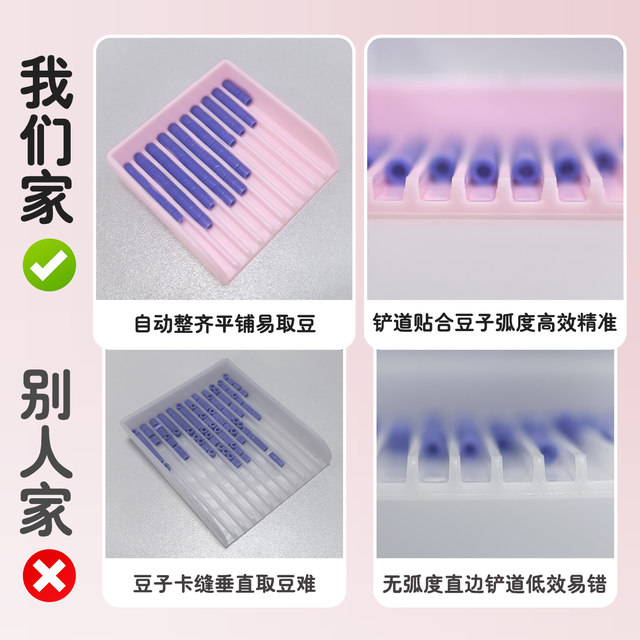 Mriya spelling pen 2.6mm spelling bean shovel bean needle clip bean pen needle auxiliary tool artifact spelling bean special pen