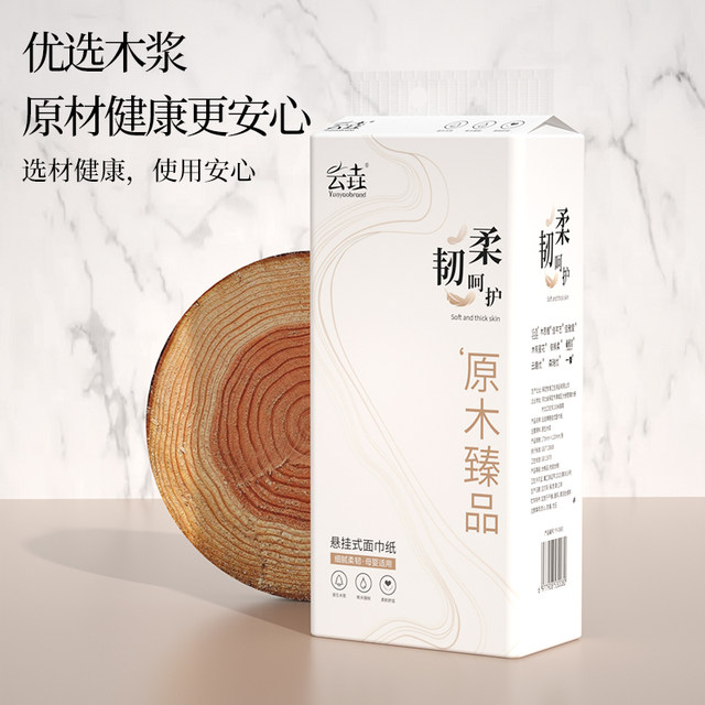 
12 large hanging paper towels household hand towels toilet paper mother and baby whole box affordable facial tissue toilet paper