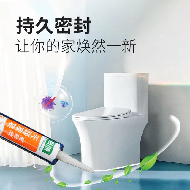 Lvkang glass glue children's room formaldehyde-free decoration sealant net smell environmentally friendly special bonding for pregnant women and infants