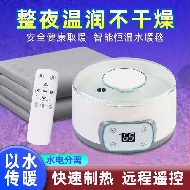 
Water heating blanket double water circulation water heating blanket single 202 new mite removal household safety constant temperature mother and baby heating blanket