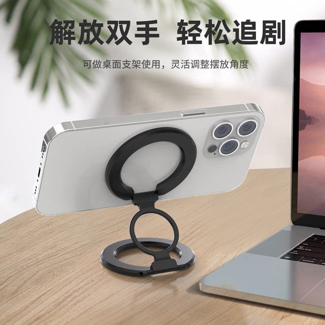 Double-sided magsafe magnetic mobile phone holder CNC aluminum alloy suitable for Apple 12/13/14/15/16promax foldable 360-degree rotating strong magnetic holder gym holder