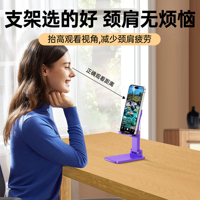 Niju mobile phone stand desktop lift folding portable support stand suitable for ipad tablet phone holder 2025 new metal lift adjustment stable office bedside multi-function stand
