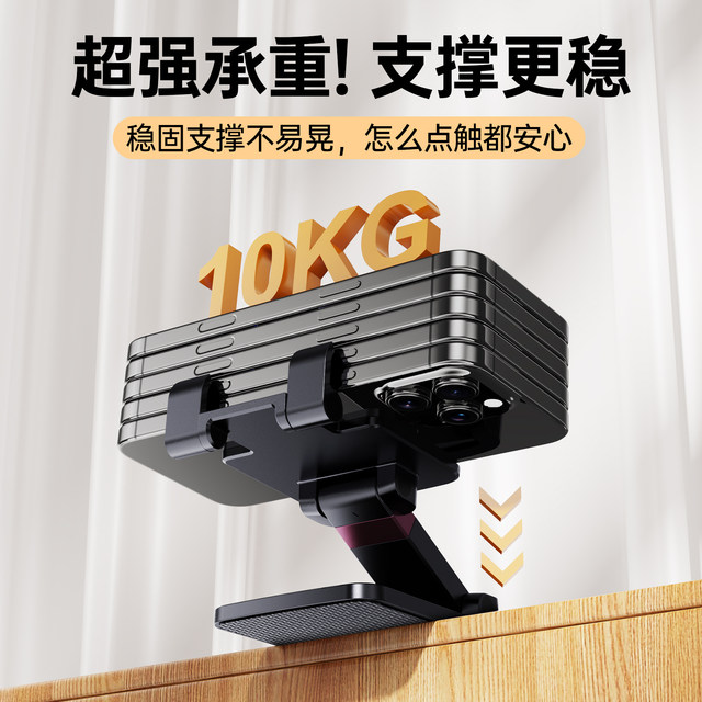 Niju mobile phone stand desktop lift folding portable support stand suitable for ipad tablet phone holder 2025 new metal lift adjustment stable office bedside multi-function stand