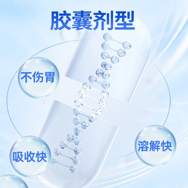 
Glucosamine sulfate calcium supplement soft capsule official flagship store glucosamine chondroitin calcium middle-aged and elderly non-calcium tablets F