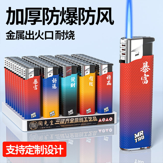 50 metal windproof hoods, high temperature resistant and windproof lighters, genuine and durable, 2025 new style, customized wholesale with printing