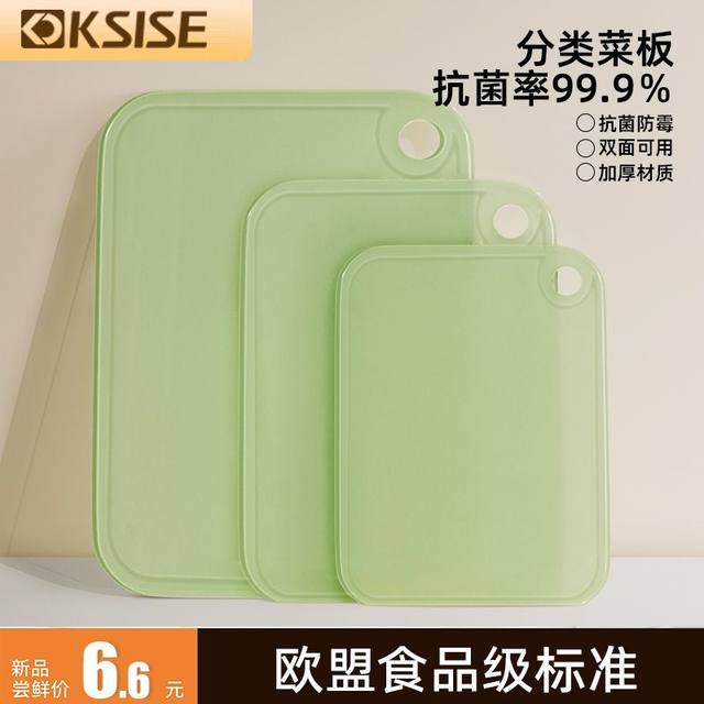 Maternal and infant-grade antibacterial and mildew-proof household baby food supplement chopping board fruit knife chopping board classification small cutting board