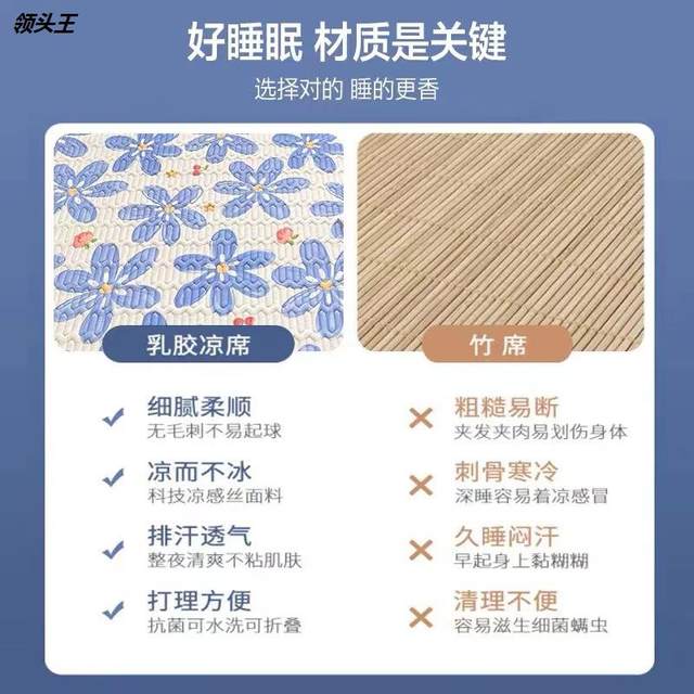 Summer Category A maternal and infant grade cartoon three-piece breathable ice silk mat washable air-conditioned soft mat