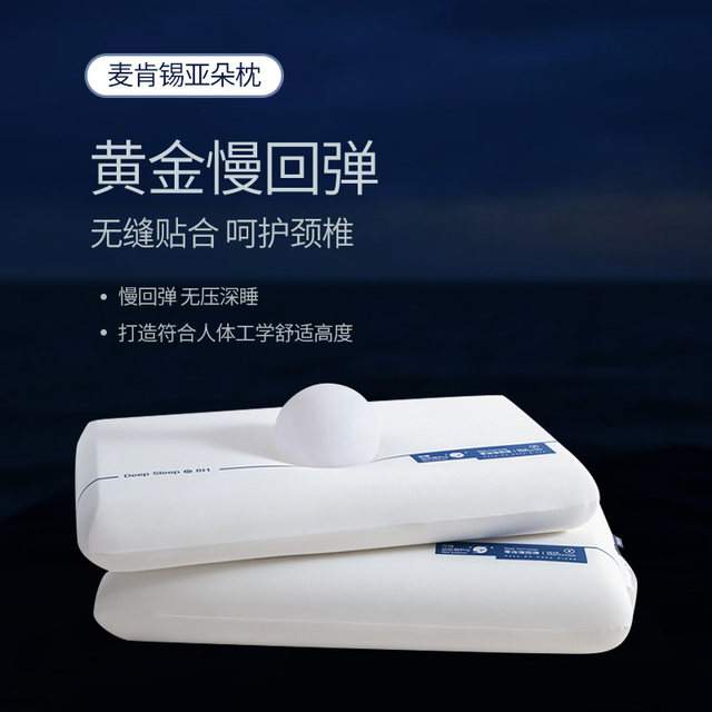 Pillow Pillow Cord Hotel Pro Deep Sleep Memory Pillow Space Slow Resilience Memory Foam Neck Protection Helps Sleep Adult Home