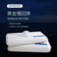 Pillow Pillow Cord Hotel Pro Deep Sleep Memory Pillow Space Slow Resilience Memory Foam Neck Protection Helps Sleep Adult Home