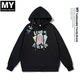 
myvm44myvm2025 Fashion sweatshirts for men and women, loose round neck hooded cardigan, parent-child couple sweatshirts