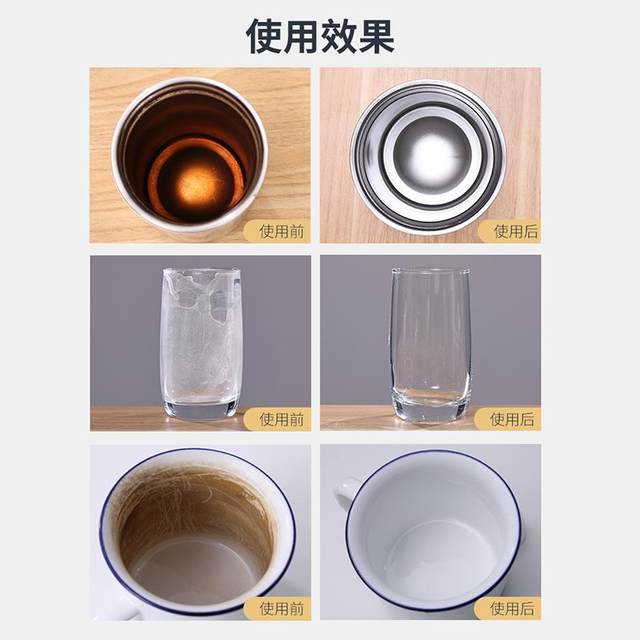 UG cup bubble clean citric acid water cup cleaner tea scale scale breaker teapot tea stain mother and baby