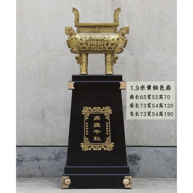 Lucky tripod floor-standing large antique bronze heyday Qianqiu company relocation opening gift office decoration
