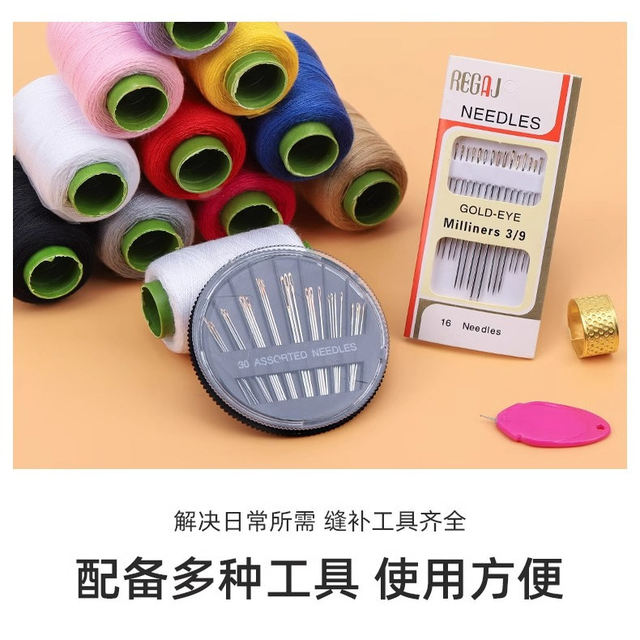 Household sewing thread for mending clothes, needlework set, handmade diy sewing thread, black and white hand sewing thread, color sewing thread