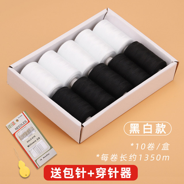 Household sewing thread for mending clothes, needlework set, handmade diy sewing thread, black and white hand sewing thread, color sewing thread