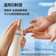 Konino cleano maternal and infant sterilization spray magic bottle HPV toilet HIV disinfection parent-child hotel portable