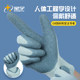 Xingyu official low-voltage 400V insulated labor protection gloves, wear-resistant rubber, non-slip, live work protection