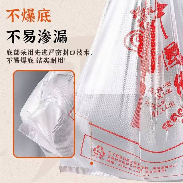 Chinese knot white plastic bags, convenient bags, handheld vests, commercial supermarket special bags, takeaway bags, bags, bags, bags, bags, bags, bags, bags, bags, bags, bags, bags, bags, bags, bags, bags, bags, bags, bags, bags, bags, bags, bags, bags, bags, bags, bags, bags, bags, bags, bags, bags, bags, bags, bags, bags, bags, bags, bags, bags, bags, bags, bags, bags, bags, bags, bags, bags, bags, bags, bags, bags, bags, bags, bags, bags, bags, bags, bags, bags, bags, bags, bags, bags, bags, bags, bags, bags, bags, bags, bags, bags, bags, bags, bags, bags