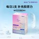 
INNERSCI Yingruis Collagen Peptide Powder Small Molecule Oral Solid Beverage Official Flagship Imported