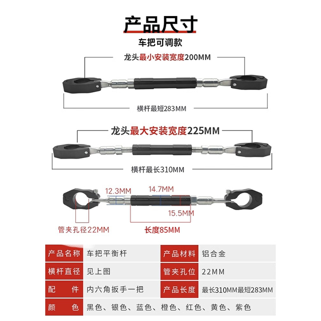 Motorcycle 125 150 balance rod takeaway electric vehicle cross rod modification faucet handlebar expansion rod handrail accessories