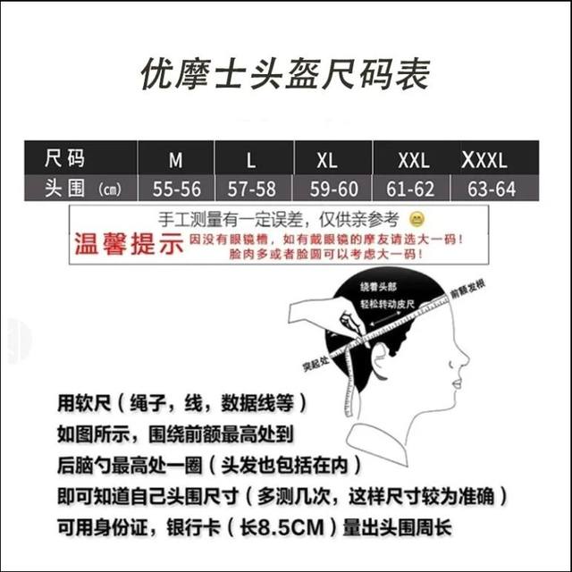 3C certified motorcycle helmet with free Bluetooth safety for retro riding, full coverage for all seasons, genuine warmth 12