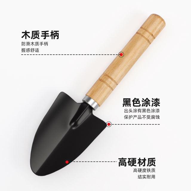 Flower shovel flower planting tool loose soil small shovel three-piece set to catch the sea artifact pull weeds agricultural gardening weeding hoeing