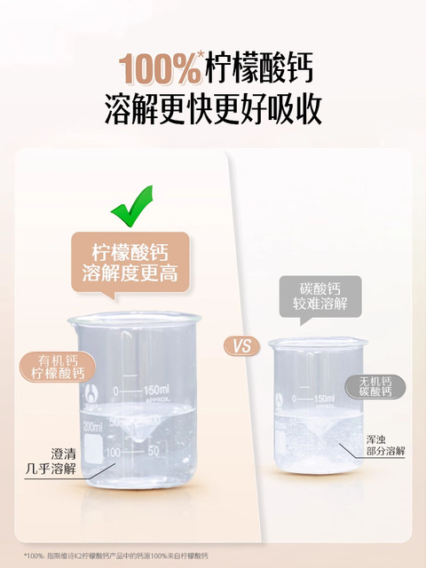 Swisse Calcium Supplement for Leg Cramps Adult Calcium Citrate