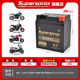 
Suitable for Honda CM300/500 CB400X/F CB500X CBR500RA motorcycle battery 12V battery
