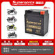 
Suitable for Honda CM300/500 CB400X/F CB500X CBR500RA motorcycle battery 12V battery