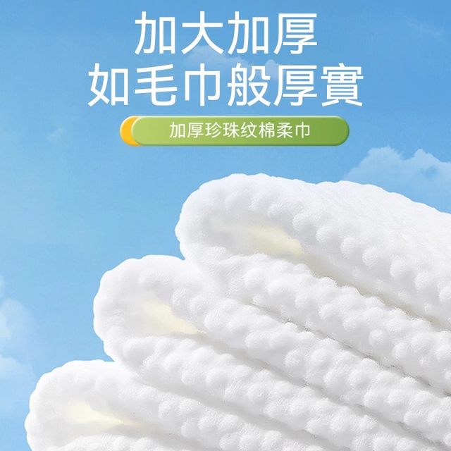 
Little yellow duck baby wipes, no additives, gentle for mother and baby, suitable for hands, mouth and butt