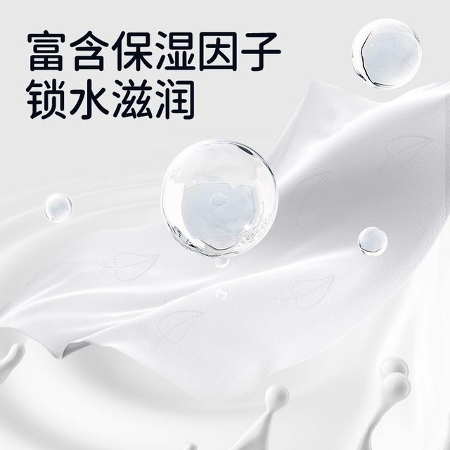 Upgraded and thickened baby 90 sheets of cream moisturizing tissue paper suitable for mother and baby, skin-friendly cloud soft tissue, portable tissue paper