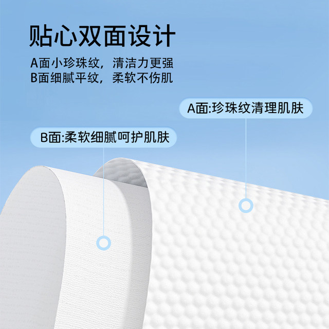 Fawn Doudou face towel cotton soft cleansing towel cloud soft touch mother and baby suitable for wet and dry dual-use soft towel