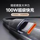 Novowin 100W super fast charging Type-C data cable 6A charging cable suitable for Huawei OPPO Honor vivo mobile phone USB to C flash charging double-head tpyec Android 66W tablet 88W universal