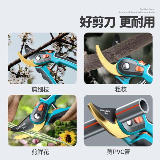 German pruning scissors garden floral art pruning branches scissors fruit tree scissors thick flower scissors gardening scissors tool