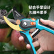 German pruning scissors garden floral art pruning branches scissors fruit tree scissors thick flower scissors gardening scissors tool