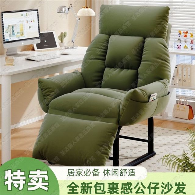 Decoration living room lazy folding deck chair New Year home furnishings N can sit and lie down floor decoration