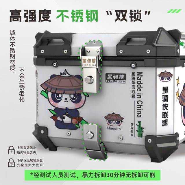 Xingqixia UHR150 tail box aluminum alloy waterproof motorcycle rear trunk electric vehicle trunk storage box universal