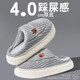 Cotton slippers for men, autumn and winter 2025 new indoor home anti-slip home plus plush cotton slippers for men