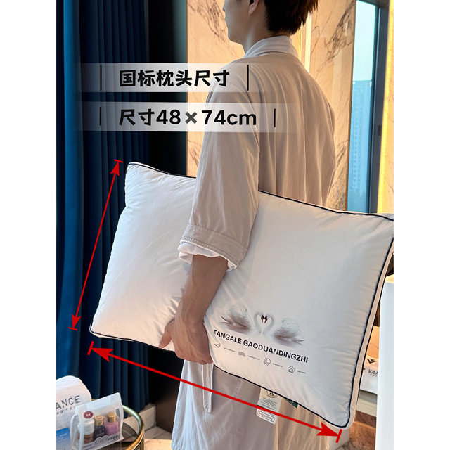 60 pieces of Class A maternal and infant grade Duoer Planet Hotel Pillow, non-fluorescent cotton pillow core, cervical vertebra sleeping pillow