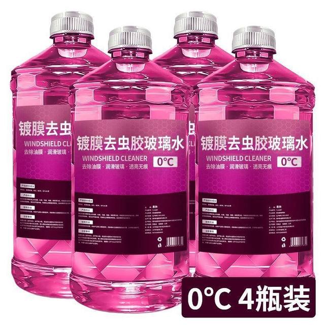 Car glass water degreasing film shellac decontamination cleaning glass winter snow melting powerful full box 40 degrees