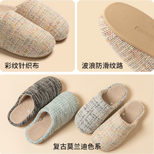 Park West Cotton Slippers Women's Autumn and Winter 2025 New Home Indoor Silent Warmth Non-shedding Anti-Slip Baotou Slippers