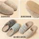 Park West Cotton Slippers Women's Autumn and Winter 2025 New Home Indoor Silent Warmth Non-shedding Anti-Slip Baotou Slippers