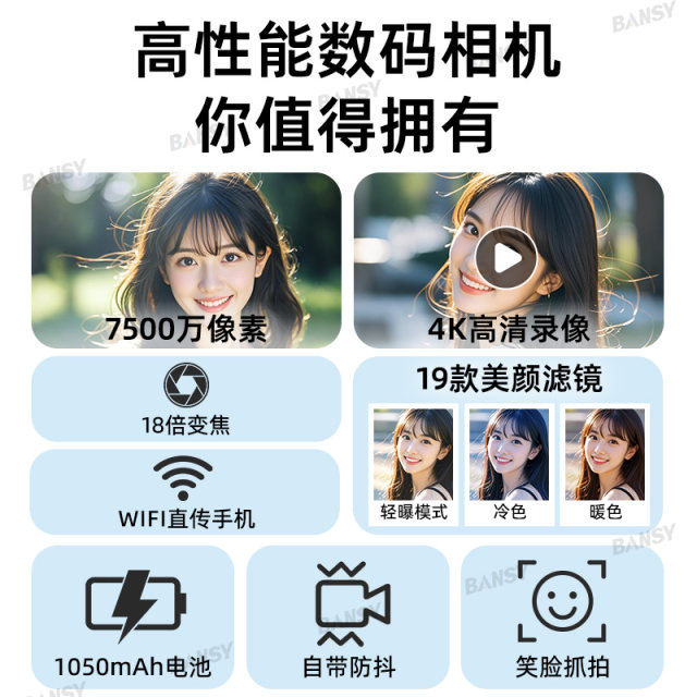 Accompanied by micro-SLR CCD digital camera student party high-definition travel girls entry-level small children's polaroid