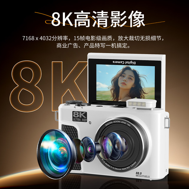 Banxi 8k micro SLR ccd digital camera student party high definition travel entry-level girls polaroid flagship store
