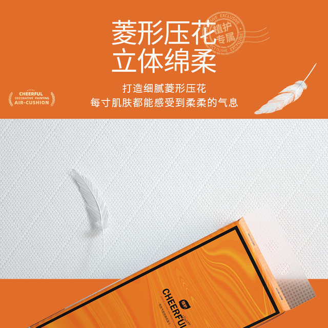 Plant care large bag hanging paper towel full box batch household affordable paper towel toilet paper maternal and infant hand wiping dormitory toilet paper