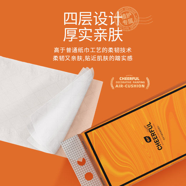 Plant care large bag hanging paper towel full box batch household affordable paper towel toilet paper maternal and infant hand wiping dormitory toilet paper