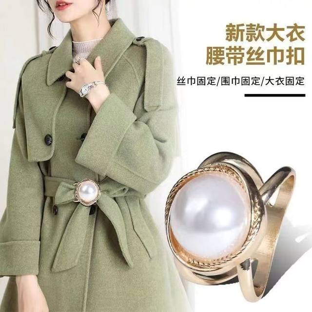 
Multifunctional decorative buckle windbreaker buckle fashionable versatile scarf buckle high-end knotted buckle