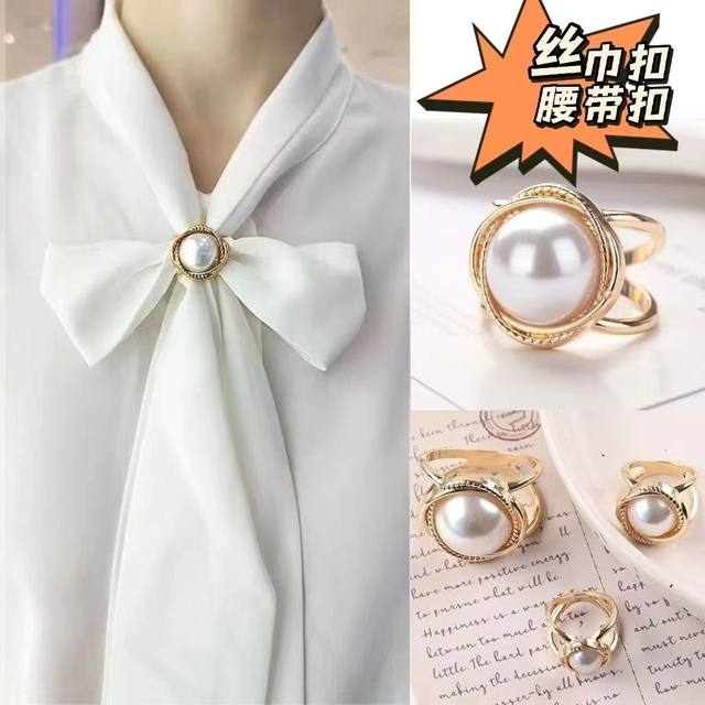 
Multifunctional decorative buckle windbreaker buckle fashionable versatile scarf buckle high-end knotted buckle