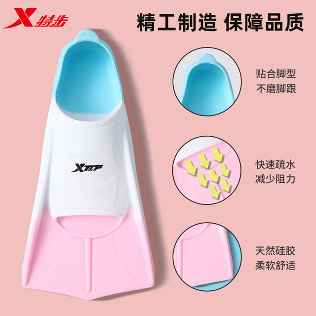 Special walk swimming fins for men and women freestyle breaststroke silicone short fins for adult children professional diving training equipment
