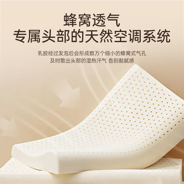 Pillow core natural latex cervical spine protection and sleep assistance for adult students special official flagship store genuine product