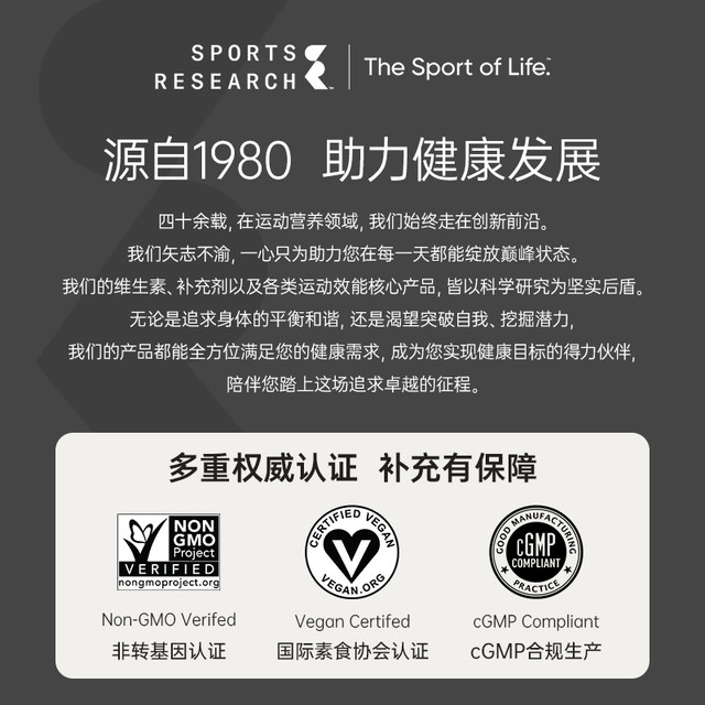 SportsResearch black gold fish oil 91% high purity concentration deep sea fish oil omega3DHA omega 3SR